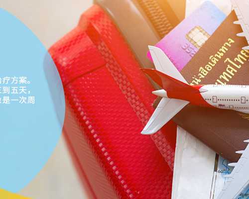 试管男的怎么取精子的！大概在多少！