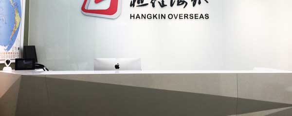 聚兴助孕母婴网介绍