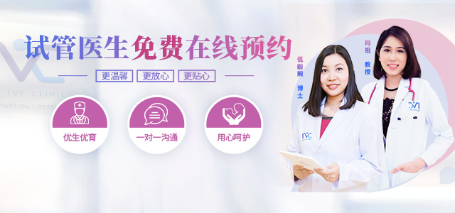 聚兴助孕母婴网NIC试管生殖中心